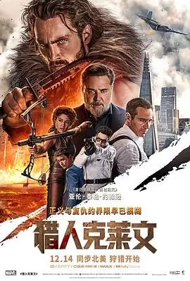 国产现实题材电影我不是药神海报
